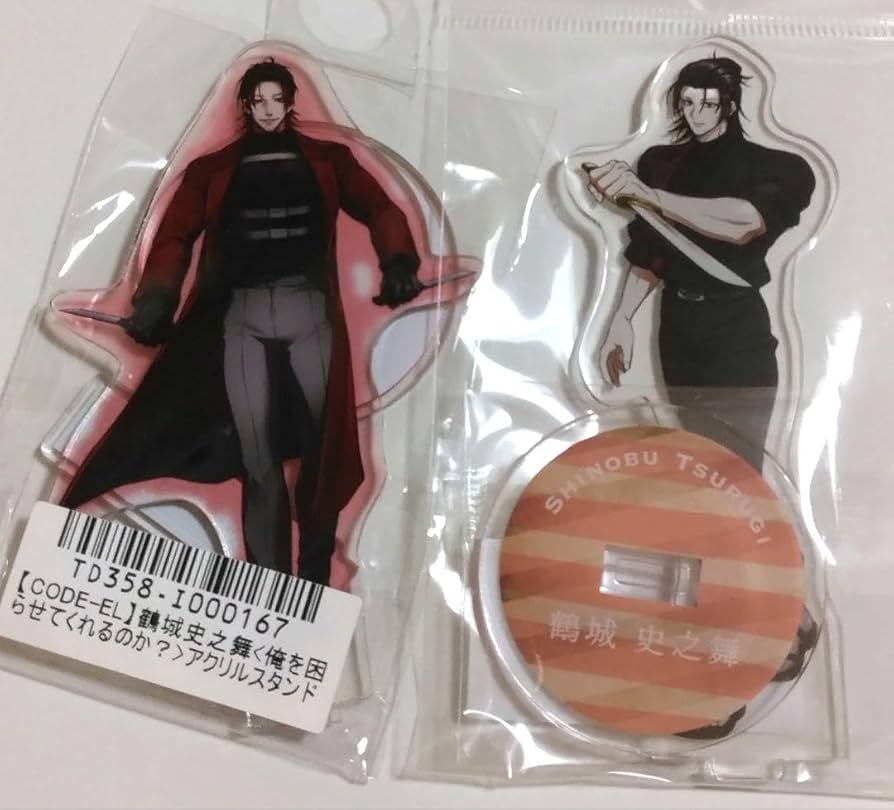 ヒューマンバグ大学 鵺智也 SHIRYU'S CAFE アクリルスタンド 8点 Shiryu's Cafe】アクリルスタンド 鵺兄 | ヒューマンバグ大学